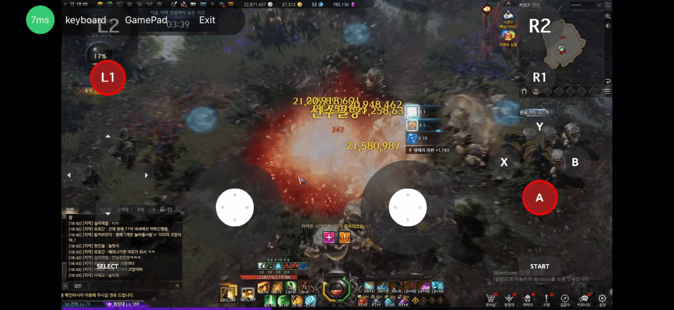 웹 버전 실행화면